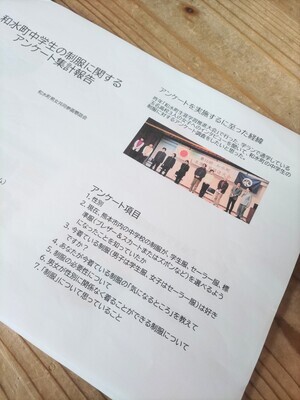 制服アンケート写真_コピー