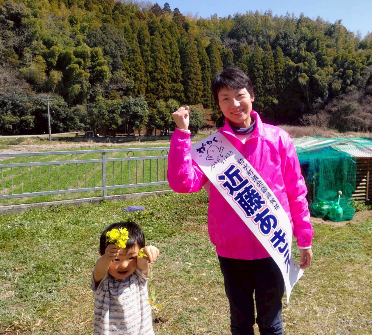 LINE_ALBUM_選挙期間の写真はここへ_260317_5