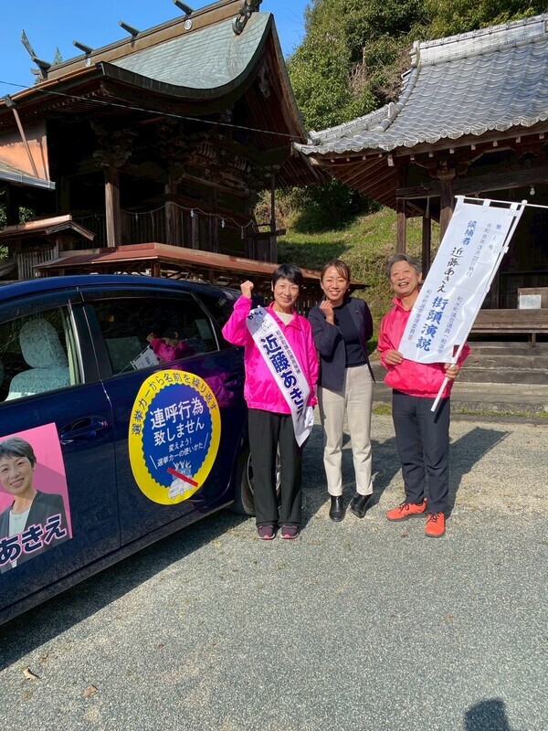 LINE_ALBUM_選挙期間の写真はここへ_260319_302_コピー