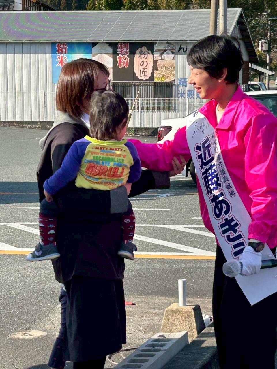 LINE_ALBUM_選挙期間の写真はここへ_260319_121