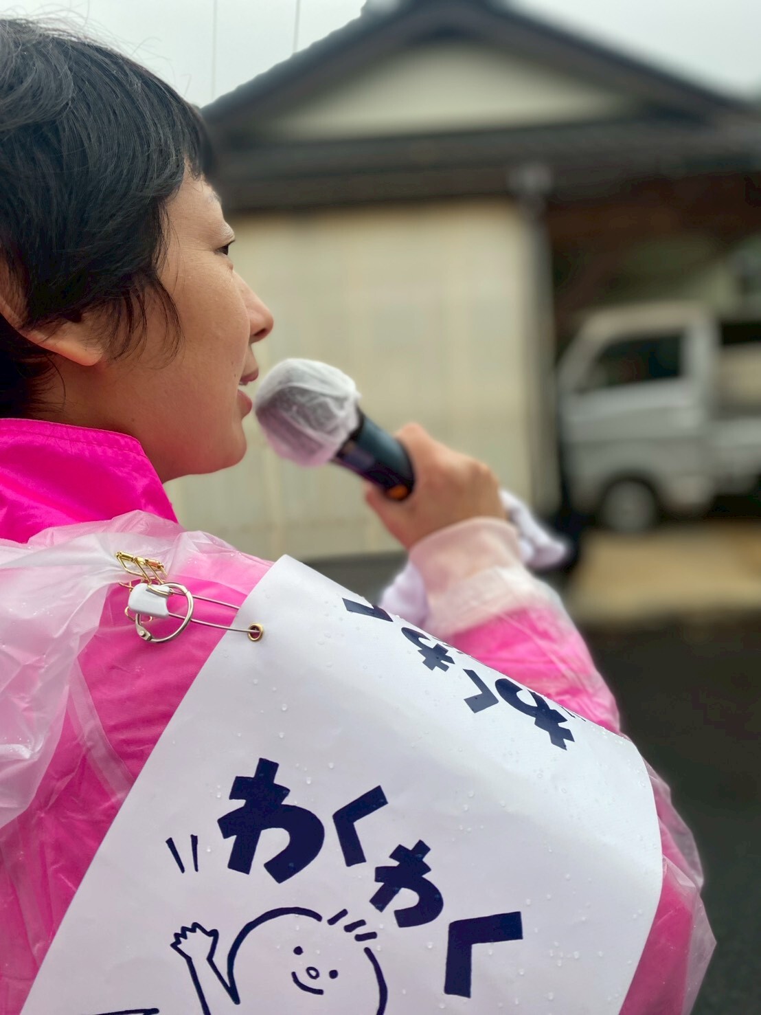 LINE_ALBUM_選挙期間の写真はここへ_260319_100