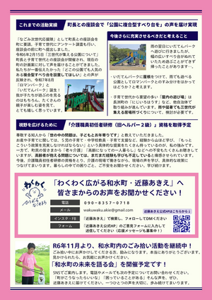 2_コピー_コピー