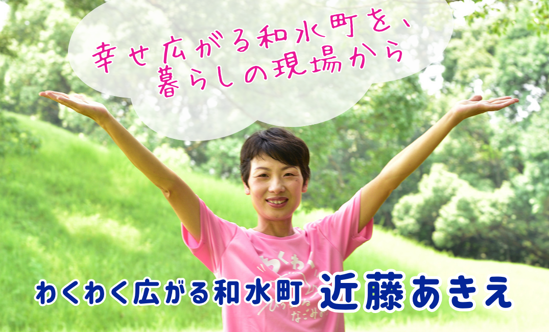HPトップ画像